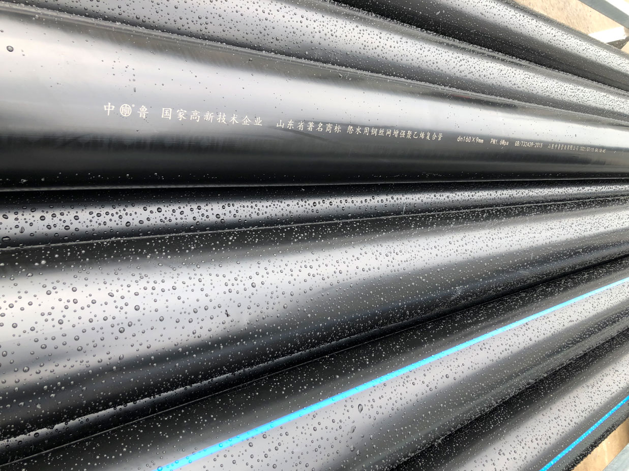 PE消防管 PE消防管